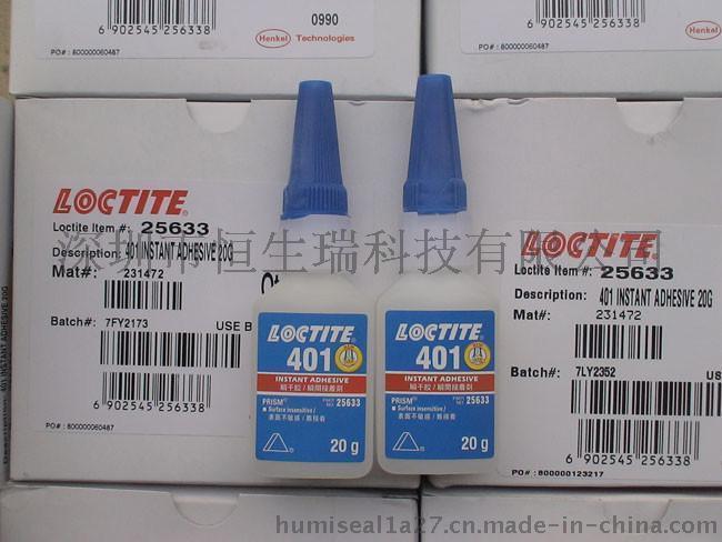 乐泰Loctite 401