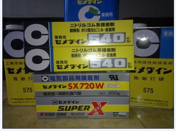 施敏打硬Superx 8008 接着剂