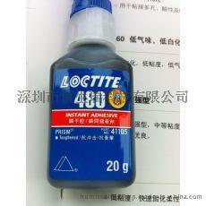 Loctite480乐泰快干胶