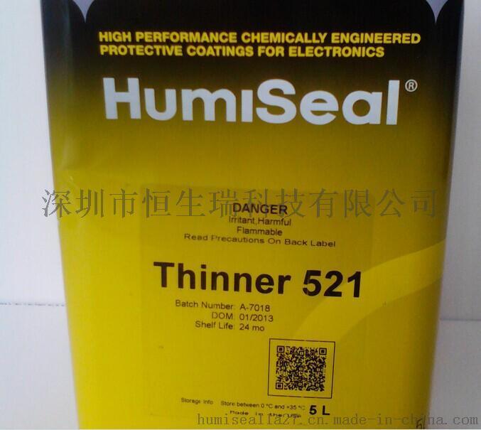 THINNER521稀释剂