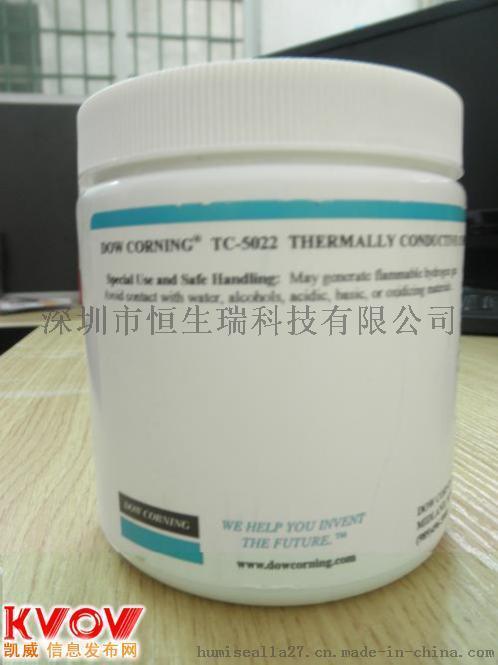 道康宁TC5022导热硅脂