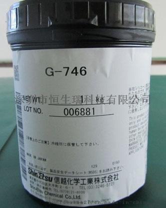 信越G-746供应商G-747